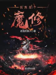 凤凰涅槃：小魔女她又狠又飒