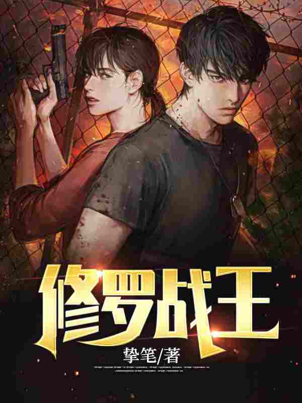 勾帝心，坐凤位！神医嫡女赢麻了